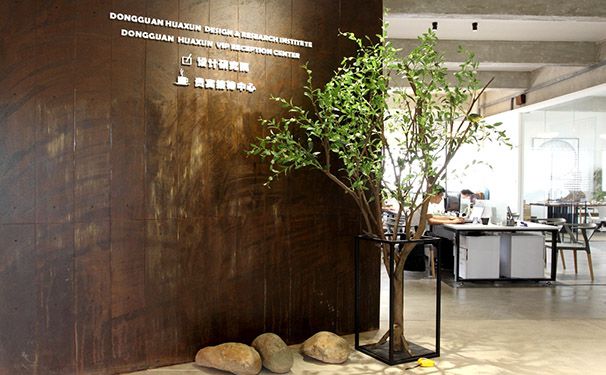 超現實質樸辦公空間 (3)