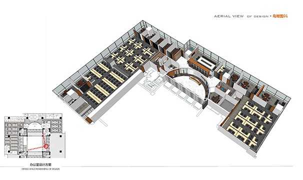 方案設計匯報2015-08-10_頁面_05